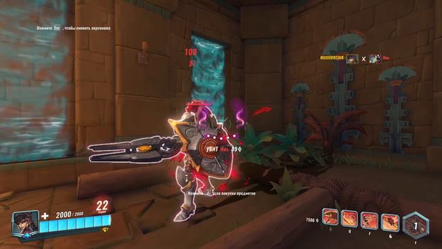 Вора Paladins - ЧТО ЭТО ЗА ДИЧЬ ТАКАЯ? КОГДА ВЫЙДЕТ? смотреть онлайн