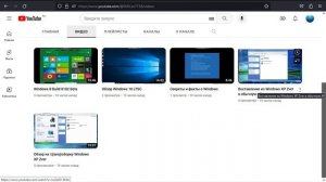 Конец Каналу на Rutube
