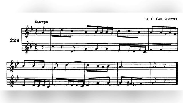 №229 (7кл.) смотреть онлайн