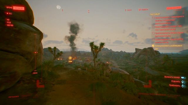 Прохождение Cyberpunk 2077 Пассажир #PS4share