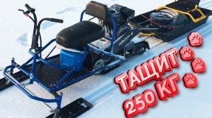 Снегоход Хаски_что стало за год эксплуатации_гараж рыбака.mp4