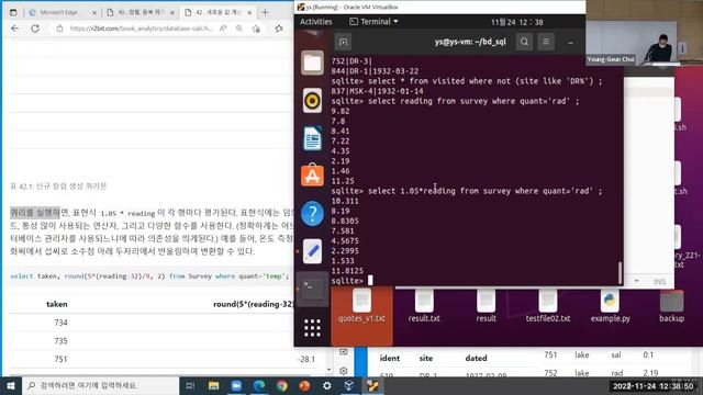 4. SQL 2/ - 필터링, 새로운 값 계산, 결측치 [빅데이터통계분석, 숙명여대 통계학과 221124] смотреть онлайн