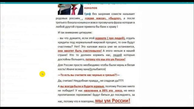 Греф опять пережрал