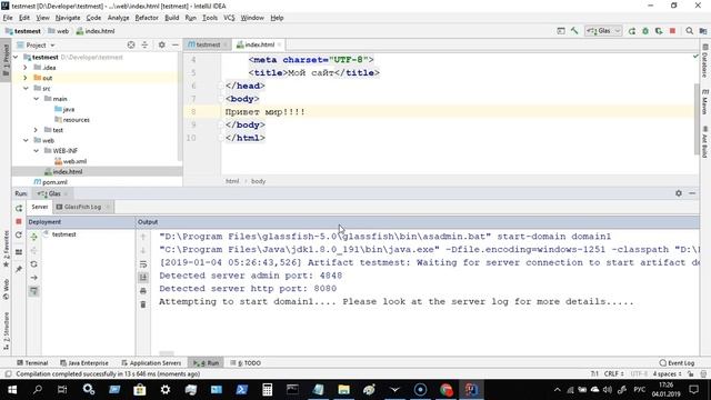 TomCat и GlassFish IntelliJ IDEA