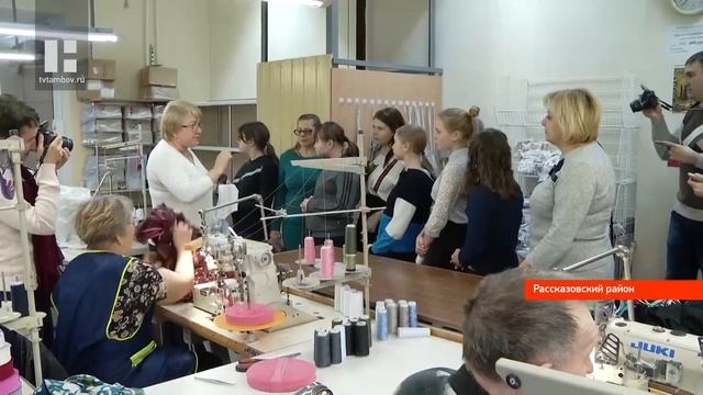 Старшеклассники узнали все этапы производства одежды на швейной фабрике в Рассказове смотреть онлайн