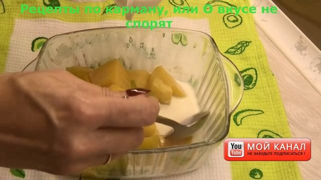 Крем-суп из тыквы смотреть онлайн