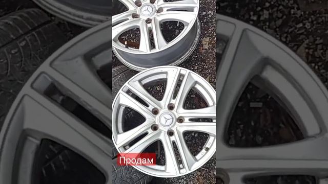продам диски Мерседес смотреть онлайн