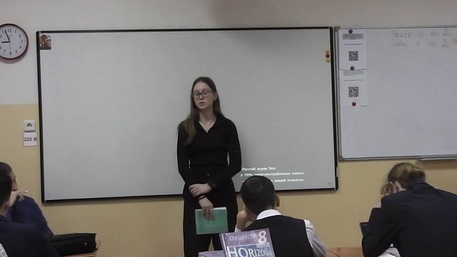 2024-01-20 немецкий язык 8 класс смотреть онлайн