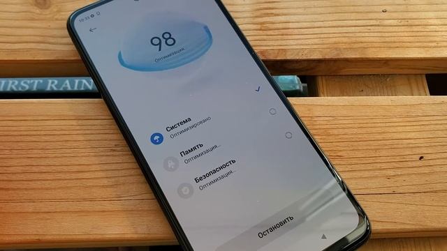 Оптимизация. Xiaomi Redmi Note 10S 64 ГБ смотреть онлайн