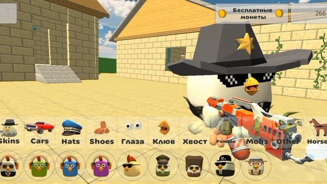 ? НОВЫЕ ПАСХАЛКИ В НОВОМ ОБНОВЛЕНИЕ ЧИКЕН ГАН 3.4.0! CHICKEN GUN ОБНОВЛЕНИЕ! смотреть онлайн