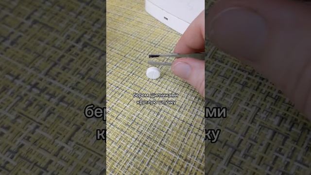 Как быстро почистить подошву утюга. Бери щипчики для бровей смотреть онлайн