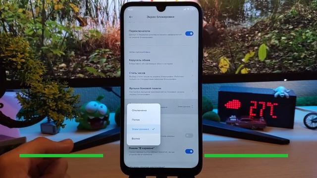 Прошивка XIAOMI.EU MIUI12 20.8.25/27 + Новая анимация зарядки