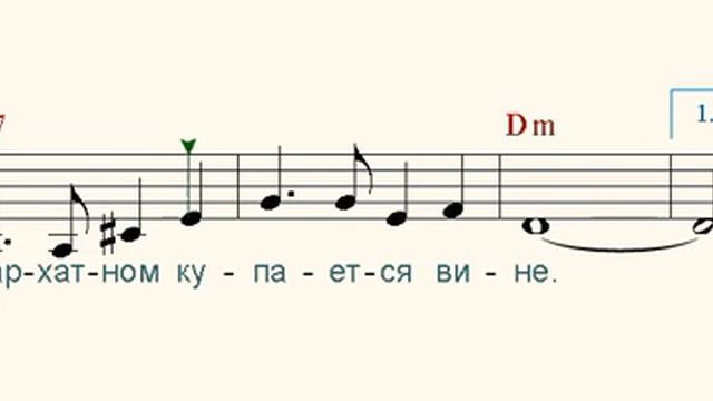 В таверне ( In the tavern ) смотреть онлайн