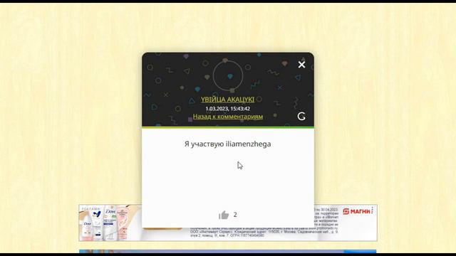 Анархия - Результаты Розыгрыша на Властелина, Князя и Мастера на ElyrtaWorld!!! смотреть онлайн