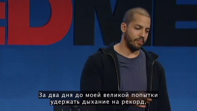 David Blaine - Как я задержал дыхание на 17 минут.