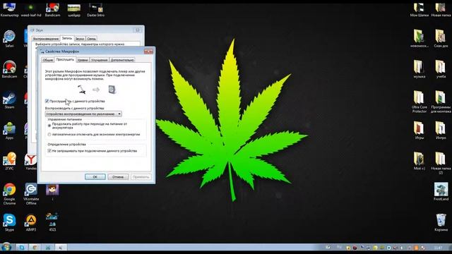 Убираем эхо и т.д. смотреть онлайн