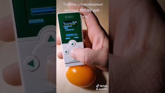 Томаты сливовидные жёлтые - 199,99 руб - Пятёрочка plum-shaped yellow tomatoes смотреть онлайн