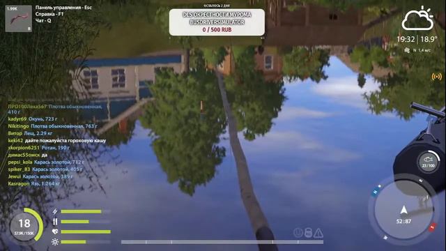 Русская Рыбалка 4 Цель забрать мешки с подарками смотреть онлайн