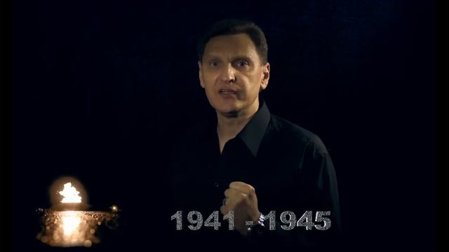 Я помню! Я горжусь! смотреть онлайн