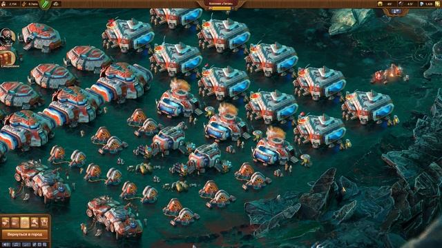 Forge of empires Выпуск 277 Космическая эра Титана (Итоги и выводы) смотреть онлайн