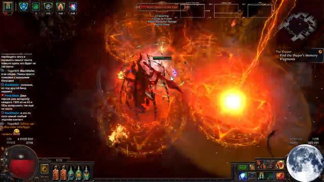 PoE 3.0 SSF League. Прощание с топ-10 сцион: Атзири, убер-лаба, легендарные карты. смотреть онлайн