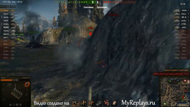 WOT: Лайв Окс - смотреть онлайн