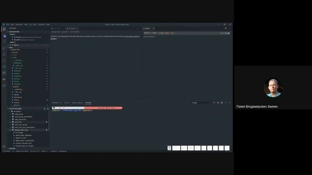 лекция Django (модели, представления, контроллеры) смотреть онлайн