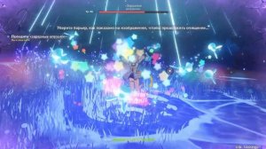 Очищение Ёго Финал | Очищение священной сакуры Победите заразные опухоли | Genshin impact 2.0