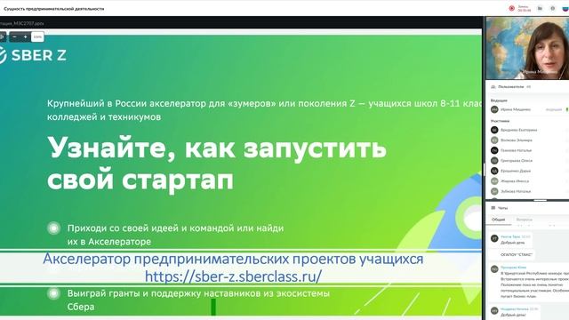 Сущность предпринимательской деятельности смотреть онлайн