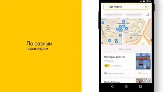 Яндекс смотреть онлайн