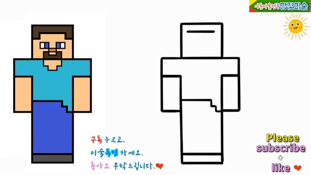 마인크래프트 스티브 그리는 법, How to DRAW STEVE MINECRAFT смотреть онлайн