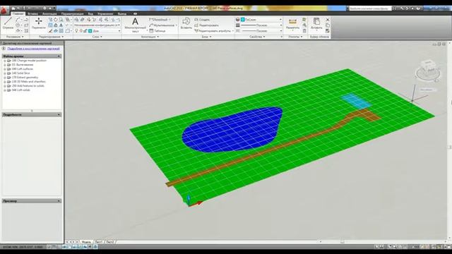AUTOCAD - 3D урок № 2 смотреть онлайн