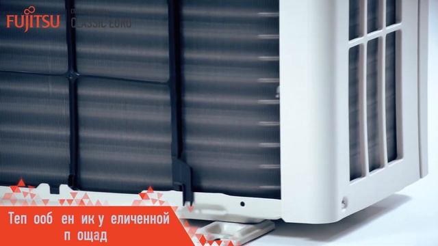 Сплит система Classic EUROLLCD смотреть онлайн