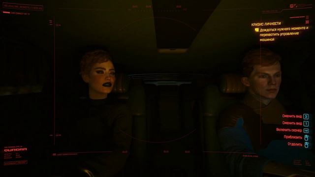 Прохождение Cyberpunk 2077 Phantom Liberty [ Призрачная свобода ] - Часть 9:Кризис личности смотреть онлайн
