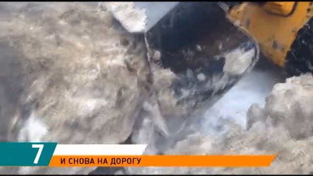 Новости Седьмого канала. Выпуск 7 февраля смотреть онлайн