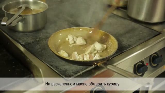 Сач с курицей на глиняной сковороде