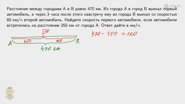 #10. Курс по решению текстовых задач: задачи на движение смотреть онлайн