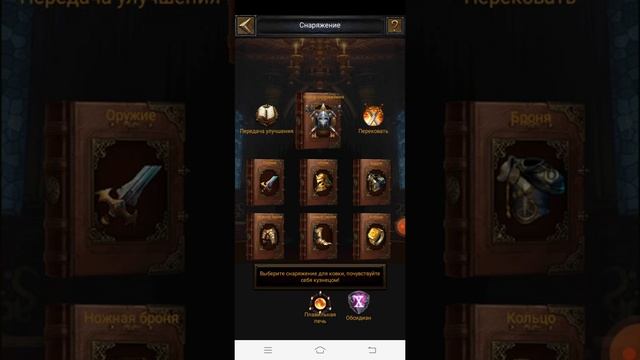 Святая эмблема. Как и куда её использовать #clashofkings #clash смотреть онлайн