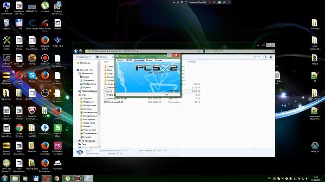Установка и настройка эмулятора PS2 Pcsx2 на ПК
