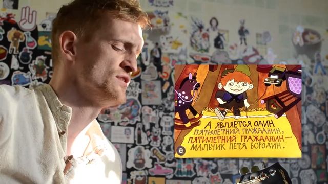 КТО? - А.И. Введенский смотреть онлайн