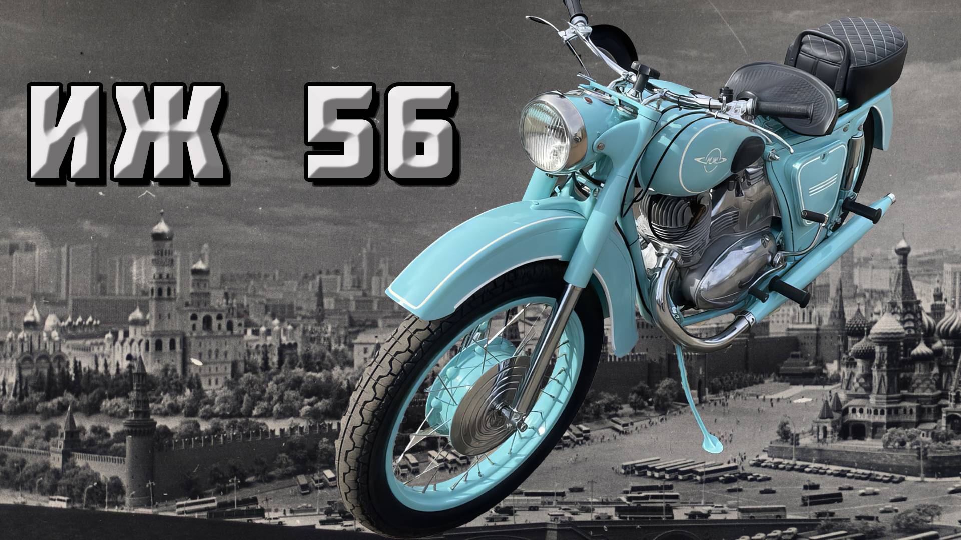 Обзор нестареющей классики, отреставрированный ИЖ 56! смотреть онлайн