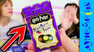 Бин Бузлд Челлендж - Бобы Гарри Поттера