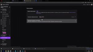 Твич как получить компаньенку и баллы канала TWICH