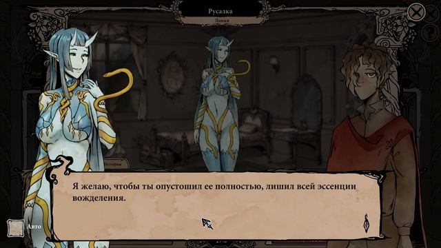 My Lovely Wife #10. Бабочки в животе! смотреть онлайн