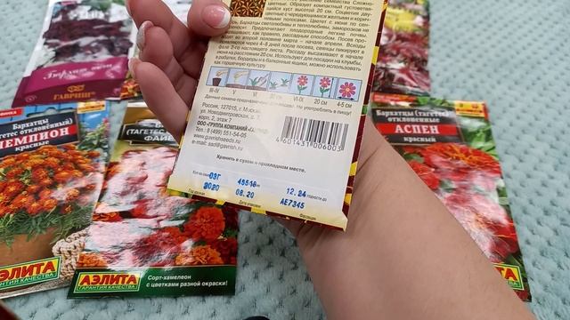 Апрель2021?какие семена посадить на рассаду ?       цветы???