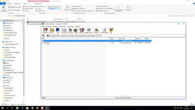 Как снять пароль с листа Excel? (без доп.софта) смотреть онлайн