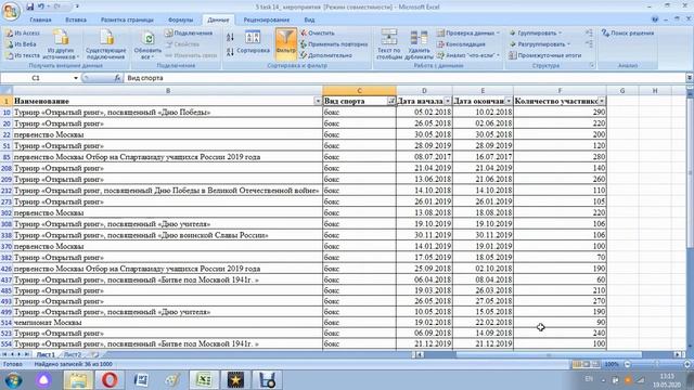 урок5 Процент смотреть онлайн