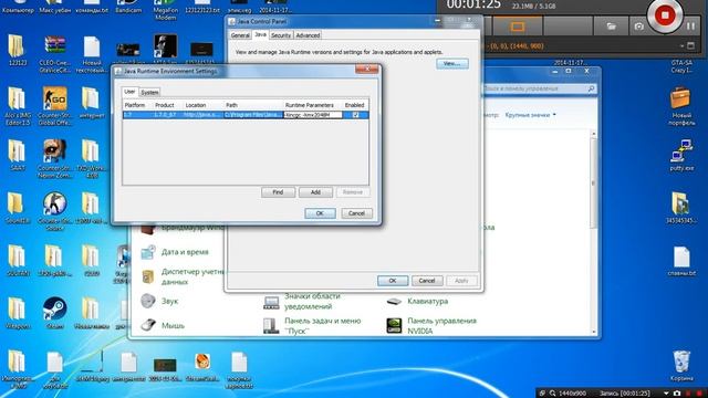 Как настроить память для Java ( ВЫДЕЛЕНИЕ ПАМЯТИ ) что бы не вылетал Minecraft или не лагал смотреть онлайн