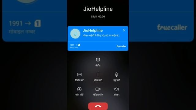 TOPA Call Recording Video ?? ! Funny Madar??Dh ,, Calling смотреть онлайн