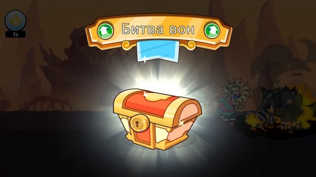 ОТКРЫВАЮ ЭПИЧЕСКИЕ СУНДУКИ И НОВЫЕ КАРТЫ В ИГРЕ Tower Conquest #55 смотреть онлайн